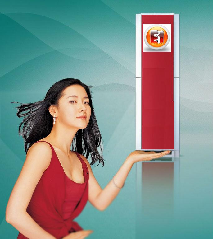 Điều hòa INVERTER công nghệ siêu tiết kiệm điện